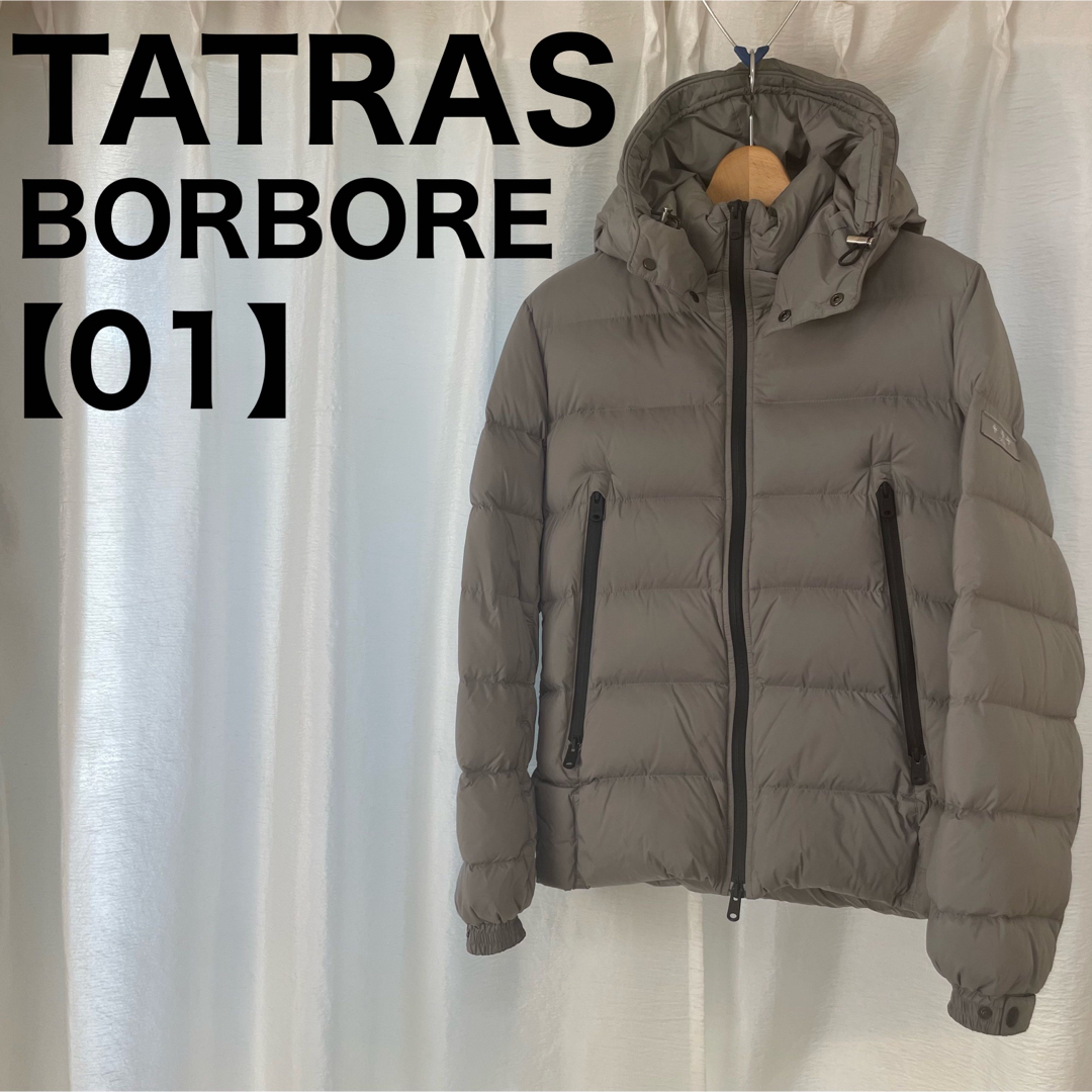 サイズ01SサイズTATRAS タトラス BORBORE ボルボレ ダウンジャケット グレー