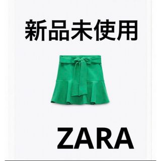 ザラ(ZARA)のタイリボン付きパンツスカート(ミニスカート)