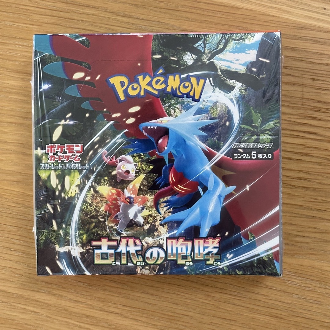 【ポケセンオンライン購入】 「古代の咆哮 box」 シュリンク付き ポケセン ポケモンカード 古代の咆哮 box シュリンクあり