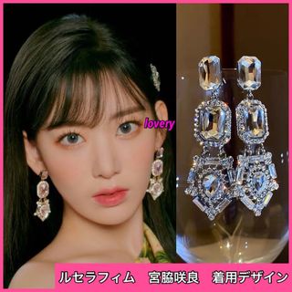 ルセラフィム　宮脇咲良　着用デザイン　シルバービシューピアス　アイズワン　韓国(ピアス)