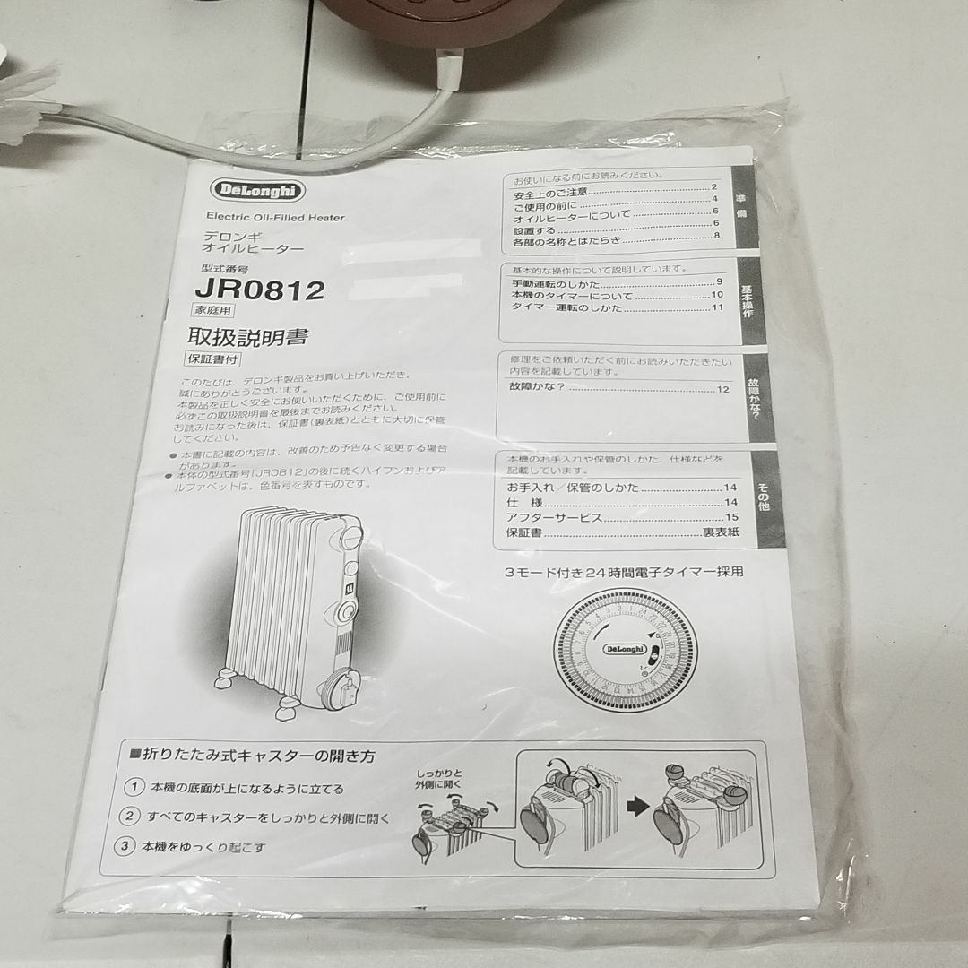 DeLonghi(デロンギ)のDeLonghi デロンギ オイルヒーター ブラウン JR0812-BR スマホ/家電/カメラの冷暖房/空調(オイルヒーター)の商品写真