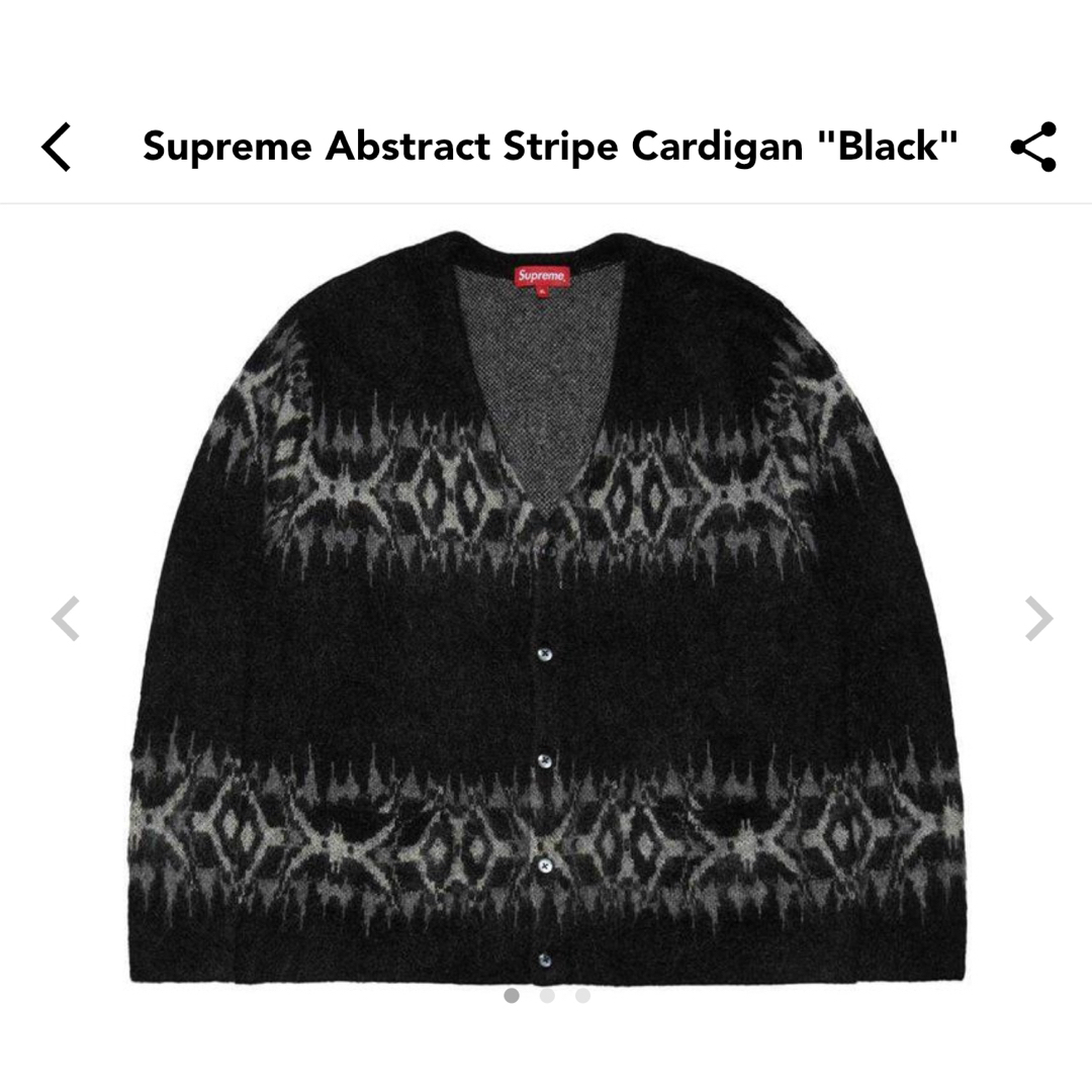 カーディガンSupreme Abstract Stripe Cardigan "Black"