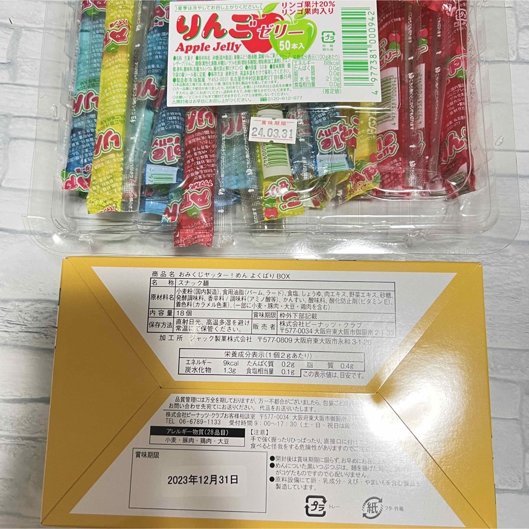 お菓子ブーケ　バルーンブーケ　誕生日　発表会　結婚式　クリスマス 食品/飲料/酒の食品(菓子/デザート)の商品写真