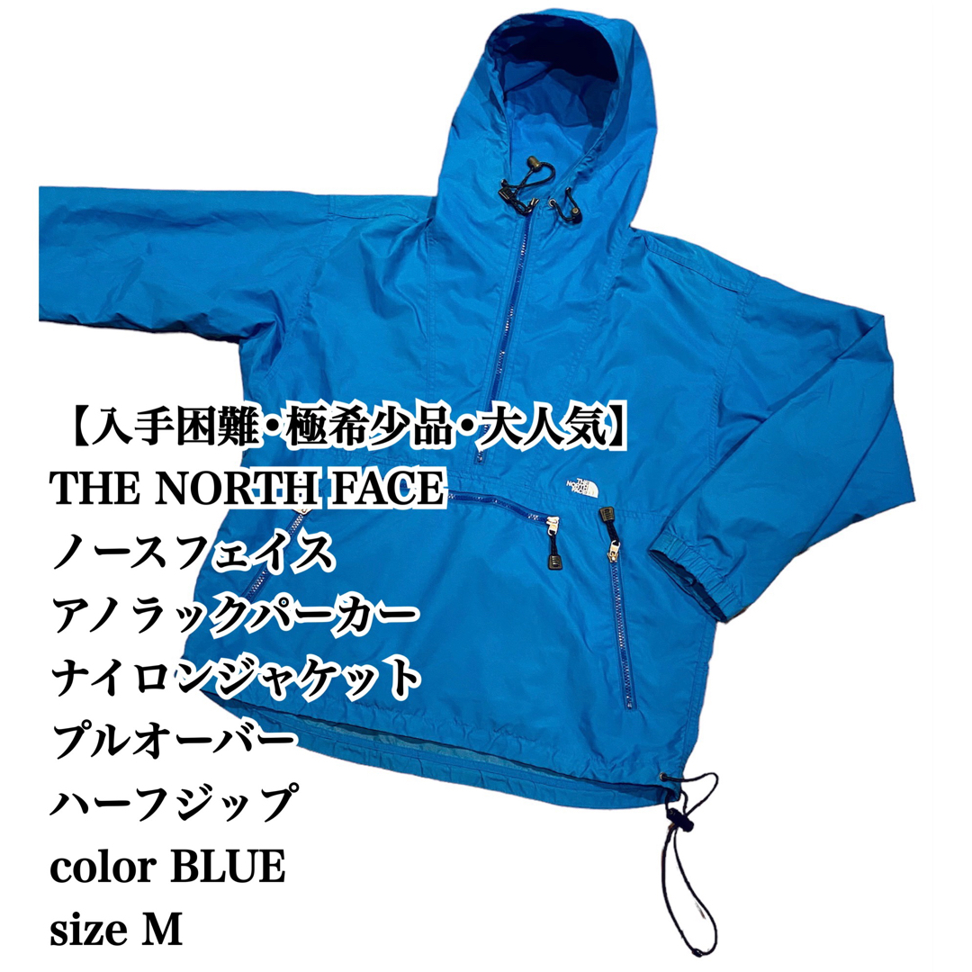 【入手困難】THE NORTH FACE アノラックパーカー M ナイロンJKT | フリマアプリ ラクマ