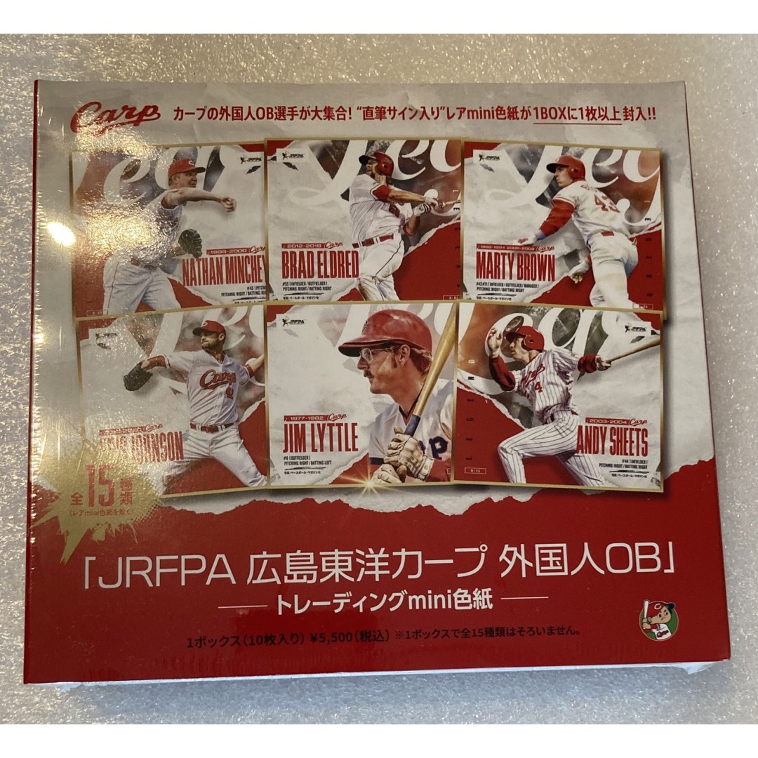 JRFPA広島東洋カープ外国人OBトレーディングmini色紙1BOX エンタメ/ホビーのタレントグッズ(スポーツ選手)の商品写真