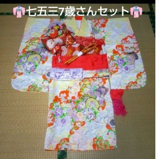 在庫処分‼️美品【七五三7歳用】振袖セット(和服/着物)