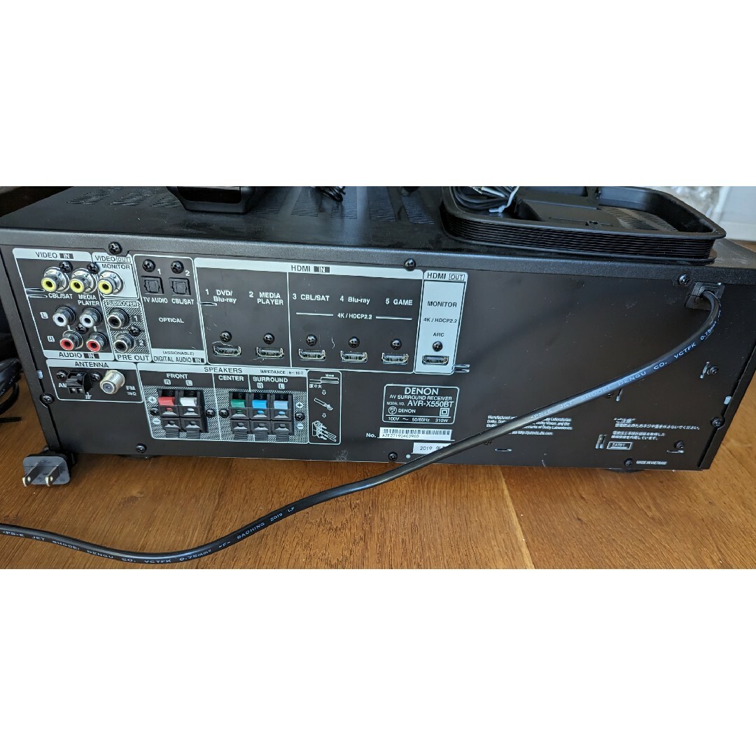 AVR-X550BT DENON AVR-X550BT DENON