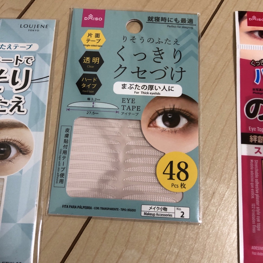 DAISO(ダイソー)の二重用テープ　6種類 コスメ/美容のメイク道具/ケアグッズ(その他)の商品写真