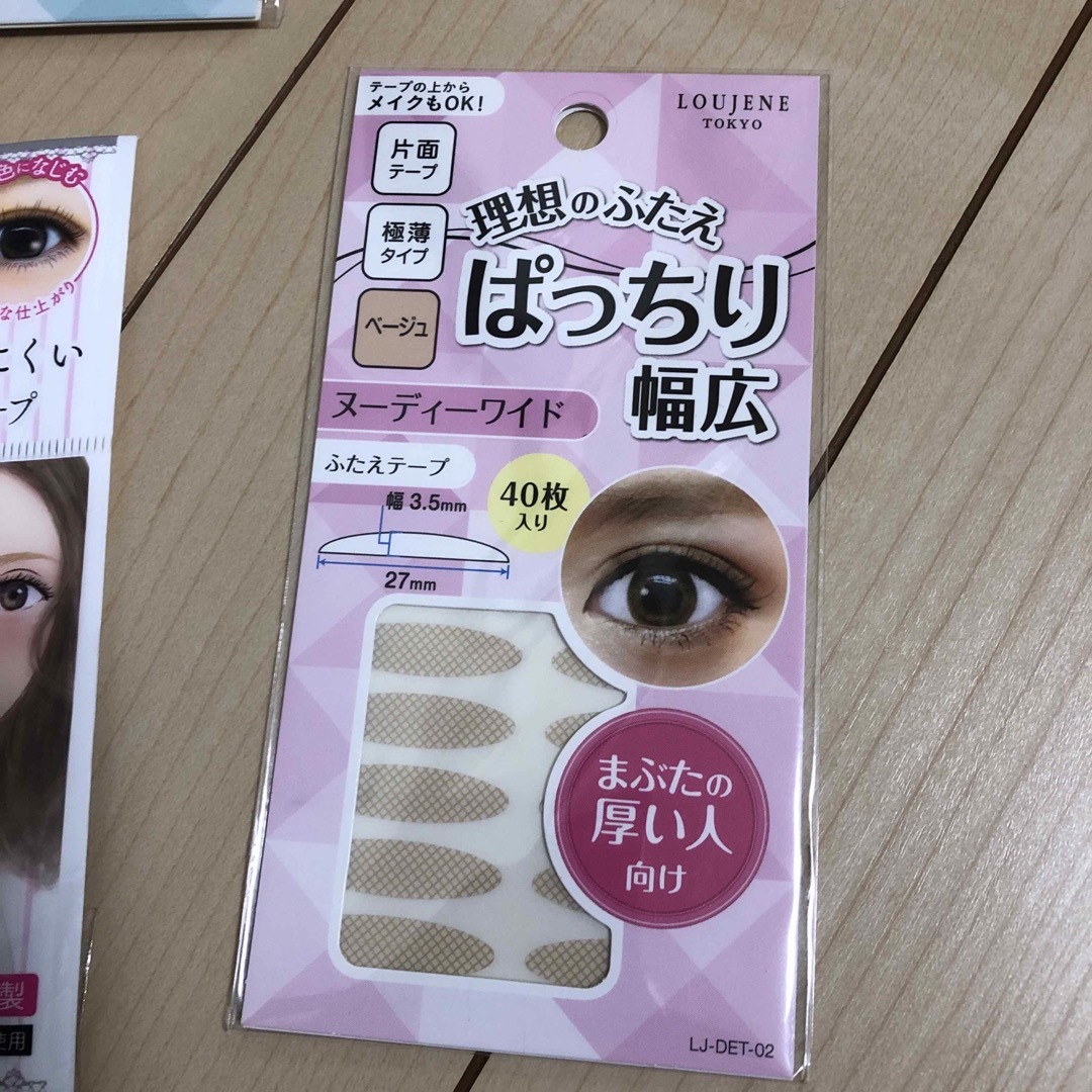 DAISO(ダイソー)の二重用テープ　6種類 コスメ/美容のメイク道具/ケアグッズ(その他)の商品写真