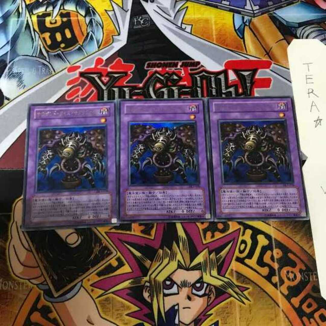 遊戯王 ホロ　6枚セット　バラ売り可能　ブルーアイズ