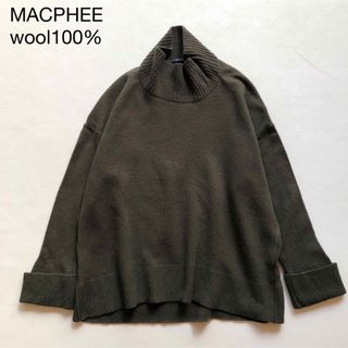 マカフィー(MACPHEE)の207マカフィー ウール100％タートルネックニットSカーキトゥモローランド(ニット/セーター)