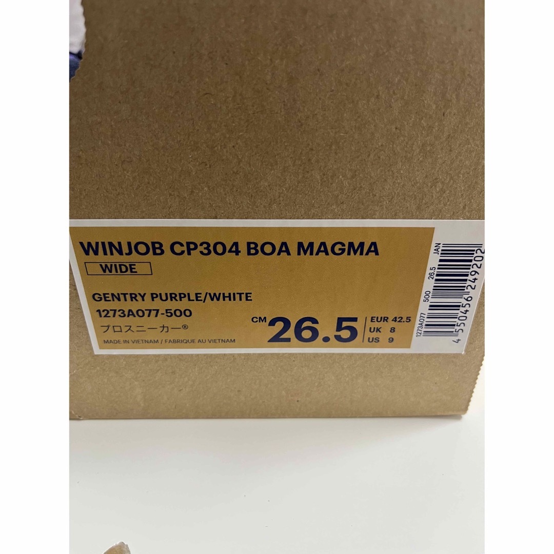 ウィンジョブ® CP304 BOA® MAGMA ジェントリーパープル×ホワイト