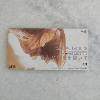 ZARD 眠れない夜を抱いて(ポップス/ロック(邦楽))