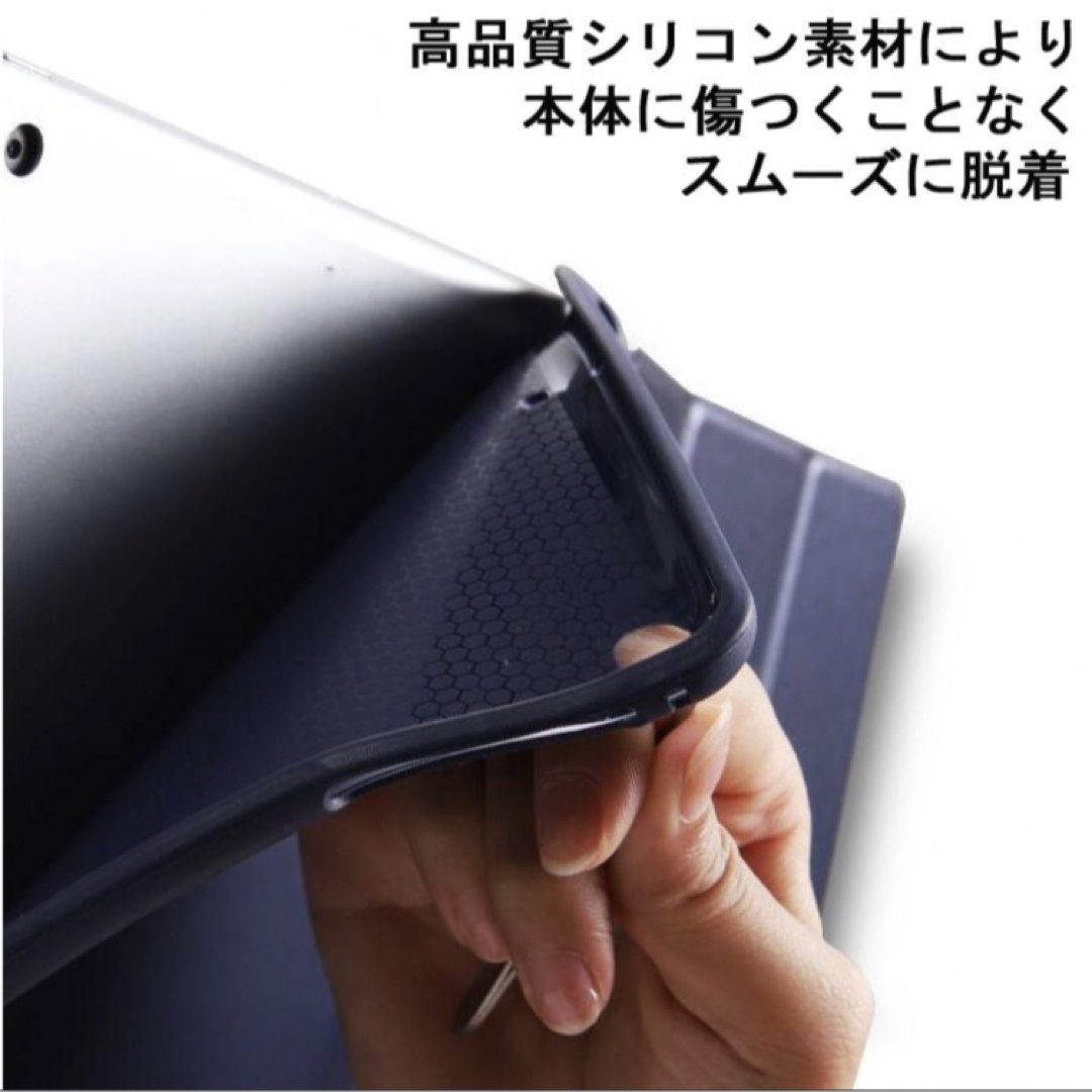 大人気 シンプル ipad ケース スマホ/家電/カメラのスマホアクセサリー(iPadケース)の商品写真