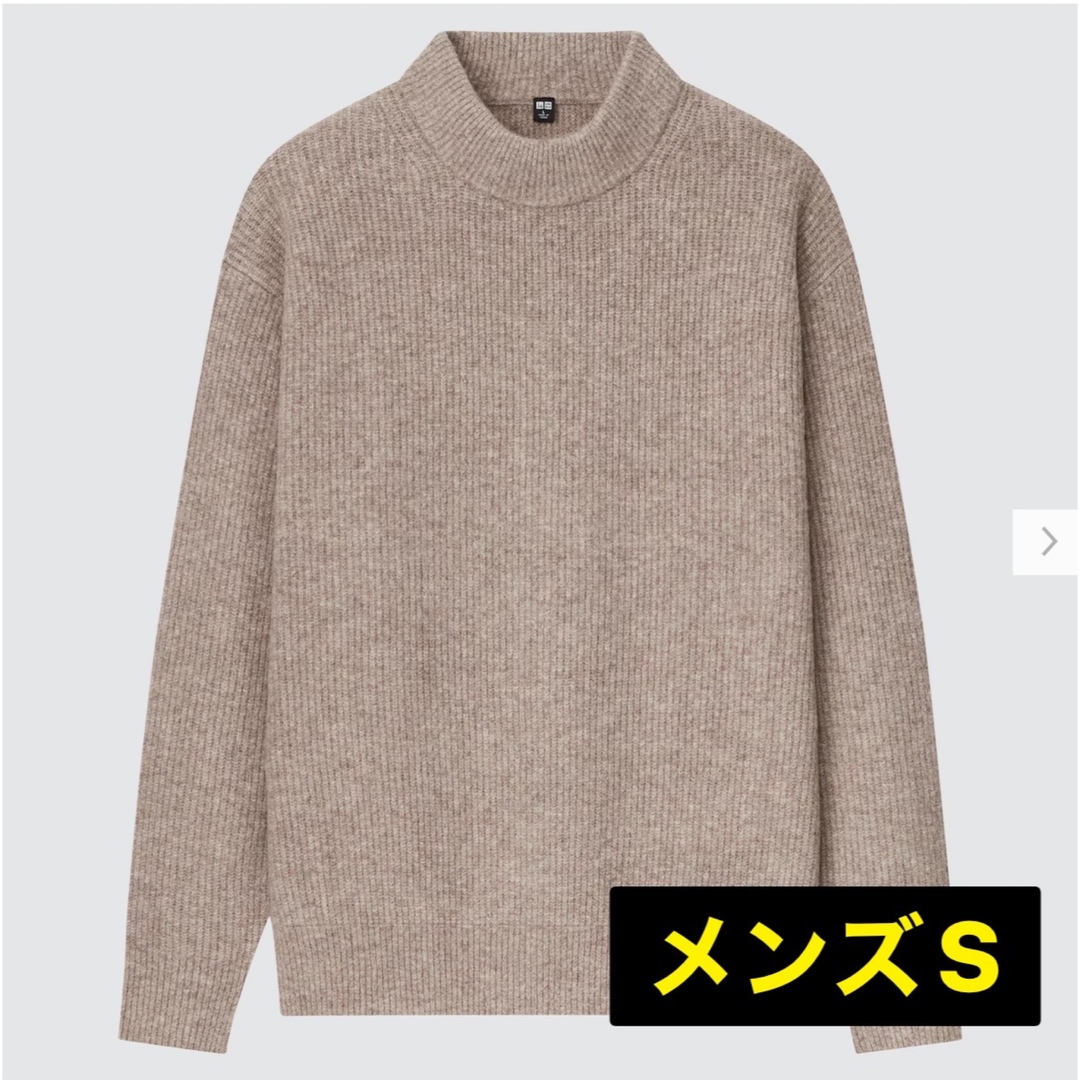スフレヤーンモックネックセーター(長袖) | フリマアプリ ラクマ