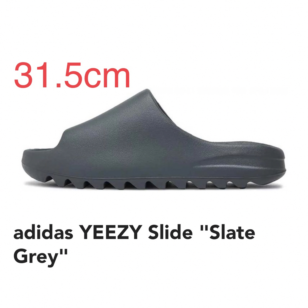 YEEZY SLIDE/イージースライド/slate grey 28.5-