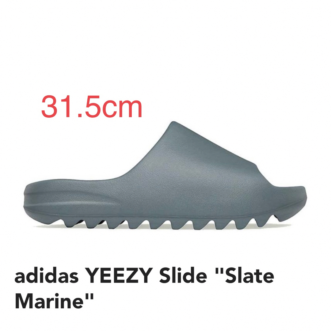 YEEZY（adidas） - アディダス イージースライド サンダル SLATE