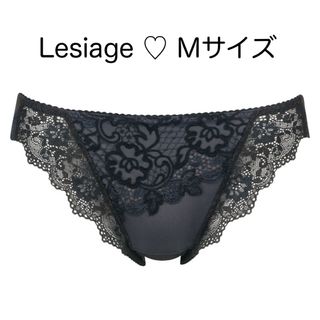 ウイングレシアージュ(Wing lesiage（WACOAL）)のWing Lesiage【レシアージュ】コード調刺繍レース　ショーツ・Mサイズ(ショーツ)