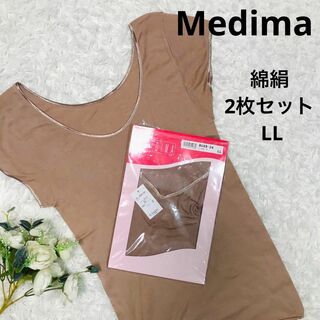 Medima - Medima アンゴラ50％ Fame 7740の通販 by ᵃᵐ.ᵃᵗᵉʳ 