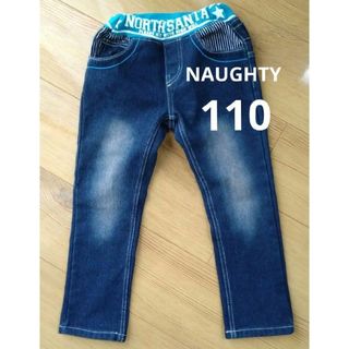 ノーティー(Naughty)のNAUGHTY　ノーティー　男の子ジーンズ　デニム　110cm　匿名配送(パンツ/スパッツ)