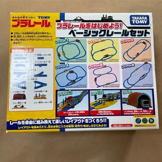 タカラトミー(Takara Tomy)のプラレールをはじめよう！★ベーシックレールセット★TOMY(電車のおもちゃ/車)