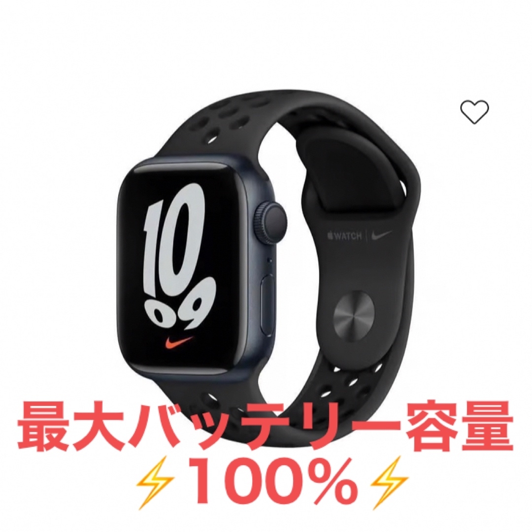 Apple Watch(アップルウォッチ)のApplewatch7ﾊﾞｯﾃﾘｰ容量100％ スマホ/家電/カメラのスマホ/家電/カメラ その他(その他)の商品写真