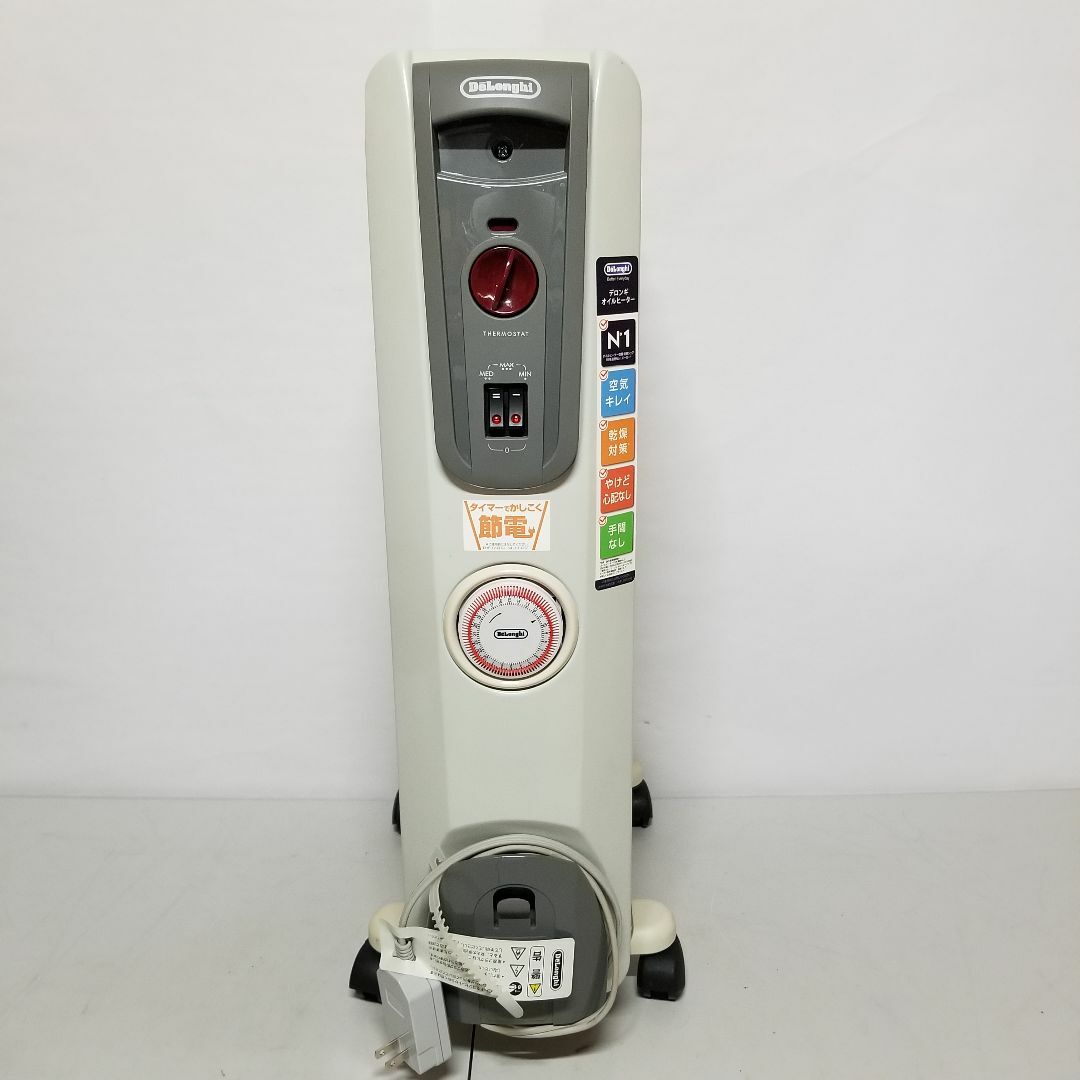 DeLonghi - DeLonghi デロンギ オイルヒーター H770812EFSN-GYの通販 DeLonghi - DeLonghi デロンギ オイルヒーター H770812EFSN-GYの通販