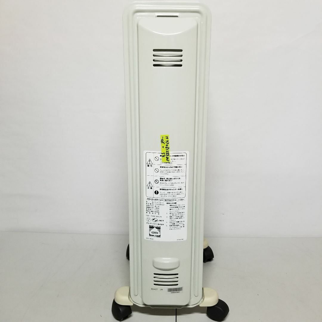 DeLonghi - DeLonghi デロンギ オイルヒーター H770812EFSN-GYの通販 DeLonghi - DeLonghi デロンギ オイルヒーター H770812EFSN-GYの通販