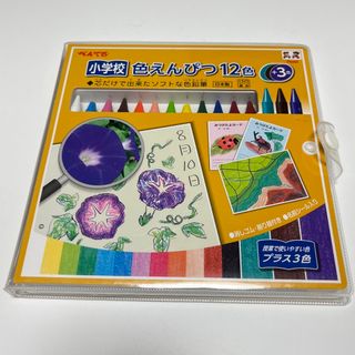 ペンテル(ぺんてる)の色えんぴつ　15色　パスティック(色鉛筆)