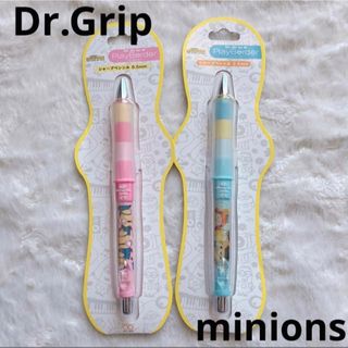 パイロット(PILOT)の【新品】Dr.Grip minions シャープペンシル　シャーペン(ペン/マーカー)