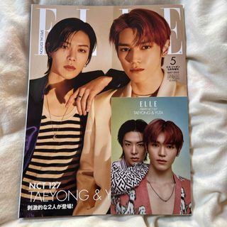 エヌシーティー127(NCT127)のELLE JAPON 5月号増刊 NCT 127 テヨン & ユウタ(ファッション)