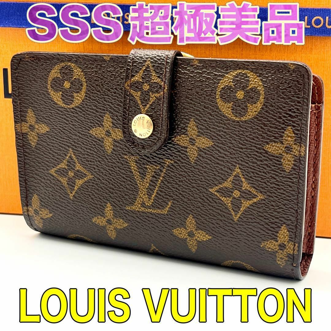 LOUIS VUITTON - ルイヴィトン 折りたたみ財布 ヴィエノワ 男女兼用の+