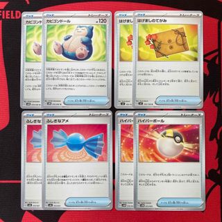 ポケモンカード　スノーハザード　30パックセット　重量リサーチのみ実施