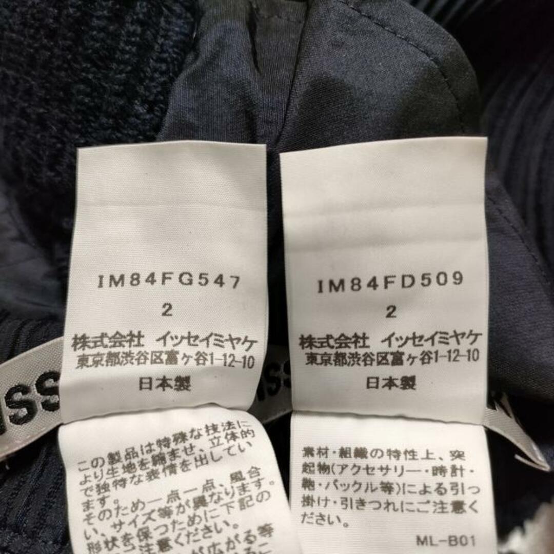 ISSEY MIYAKE(イッセイミヤケ)のイッセイミヤケ スカートスーツ レディース レディースのフォーマル/ドレス(スーツ)の商品写真