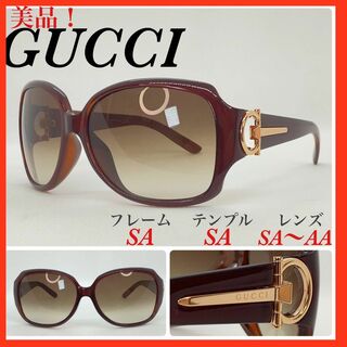 Gucci - 美品 GUCCI グッチ サングラス GG3115FS ホースビットの通販
