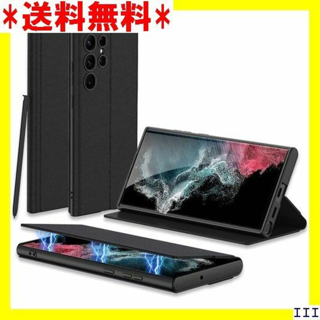 ST16 Galaxy S23 Ultra ケース 手帳型 -ブラック 1328 スマホ/家電/カメラのスマホアクセサリー(モバイルケース/カバー)の商品写真