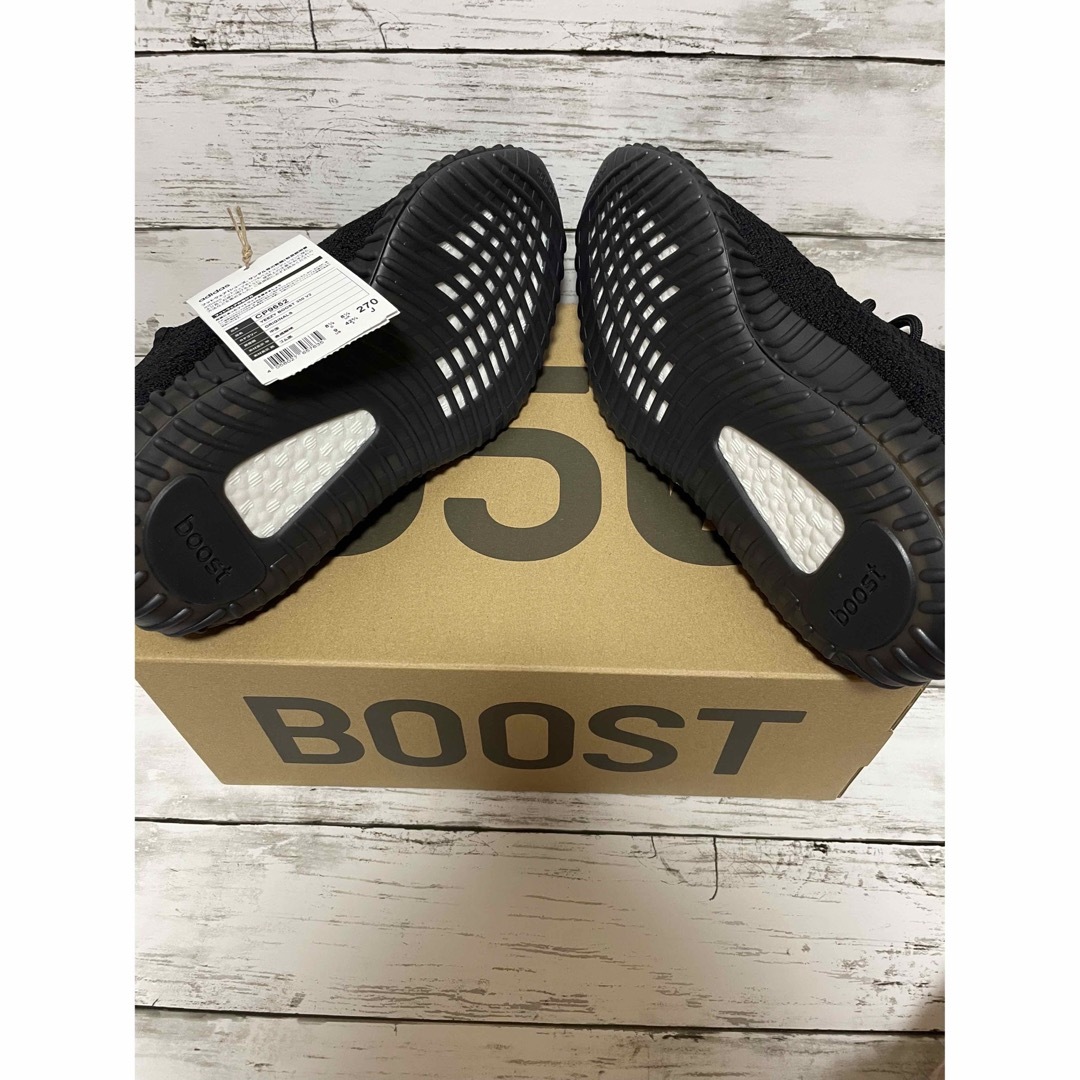 yeezy boost 350 v2 core black 27cm