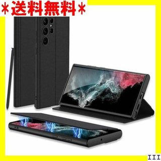 ST16 Galaxy S23 Ultra ケース 手帳型 -ブラック 1328(モバイルケース/カバー)