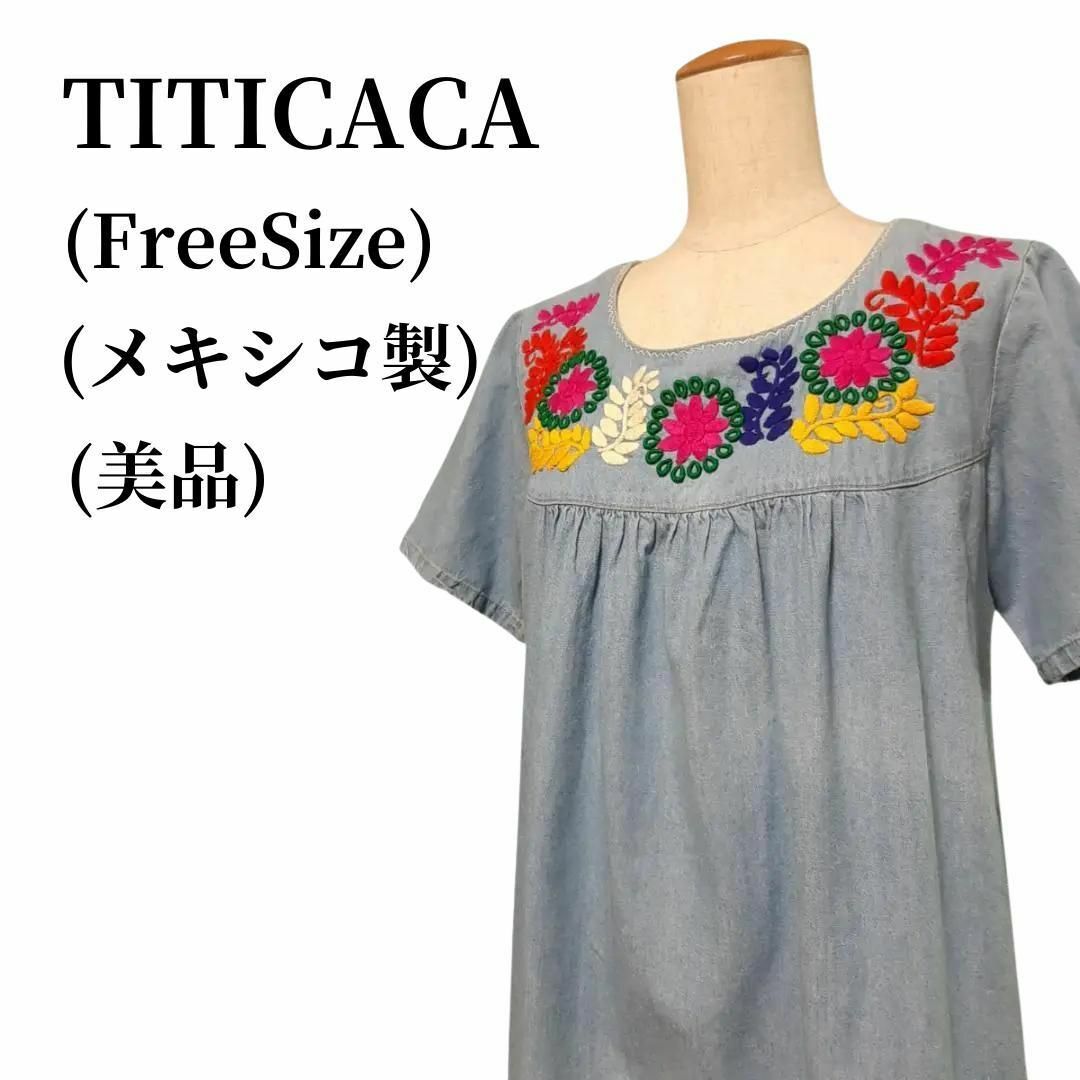 titicaca(チチカカ)のTITICACA チチカカ デニムブラウス 匿名配送 レディースのトップス(シャツ/ブラウス(半袖/袖なし))の商品写真
