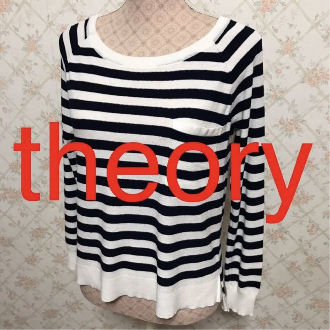 theory(セオリー)の★theory/セオリー★極美品★長袖ボーダーセーターF(フリー) レディースのトップス(ニット/セーター)の商品写真