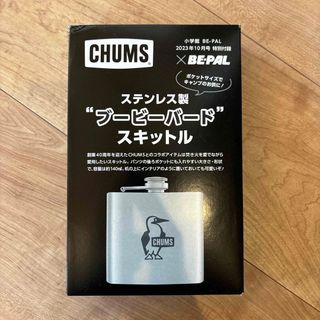 チャムス(CHUMS)のブービーバード　スキットル(その他)