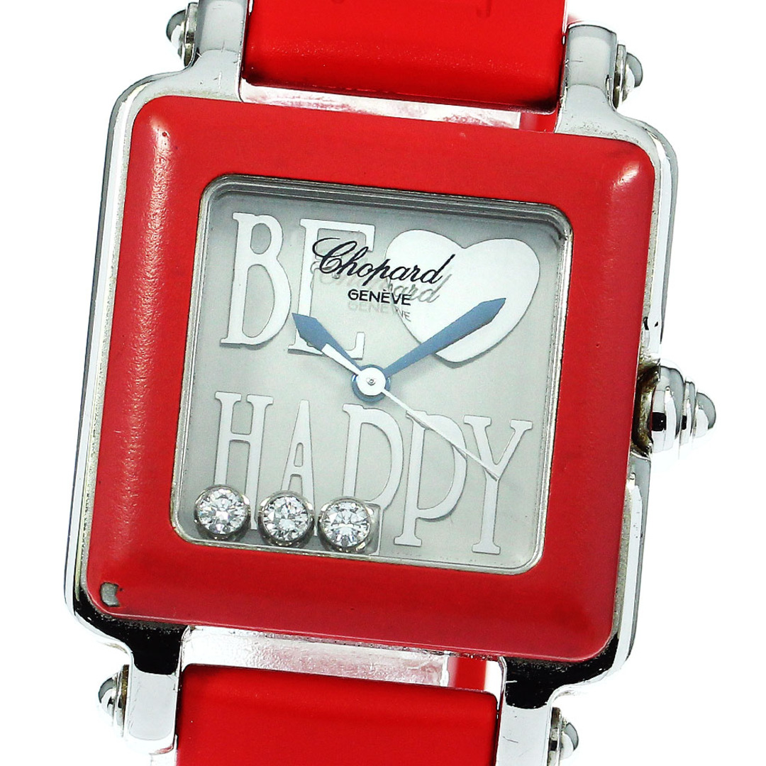 Chopard - ショパール Chopard 27/8896-402 ハッピースポーツ ビー