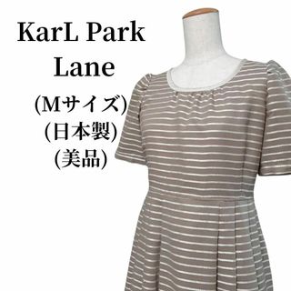 カールパークレーン(KarL Park Lane)のKarL Park Lane カールパークレーン ワンピース 匿名配送(ひざ丈ワンピース)