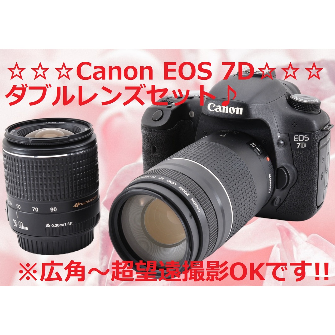 高性能機種♪ ダブルレンズセット Canon キャノン EOS 7D #6359