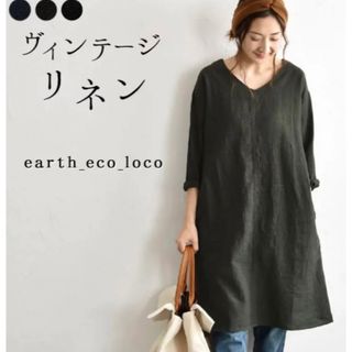 エコロコ(ecoloco)の【新品】リネン100％★ ecoloco　 エコロコ　ワンピース　Vネック(ひざ丈ワンピース)