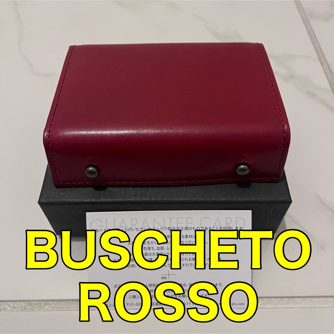 BUSCHETO ROSSO【新品】エムピウ m+ ミッレフォッリエ2 P25-