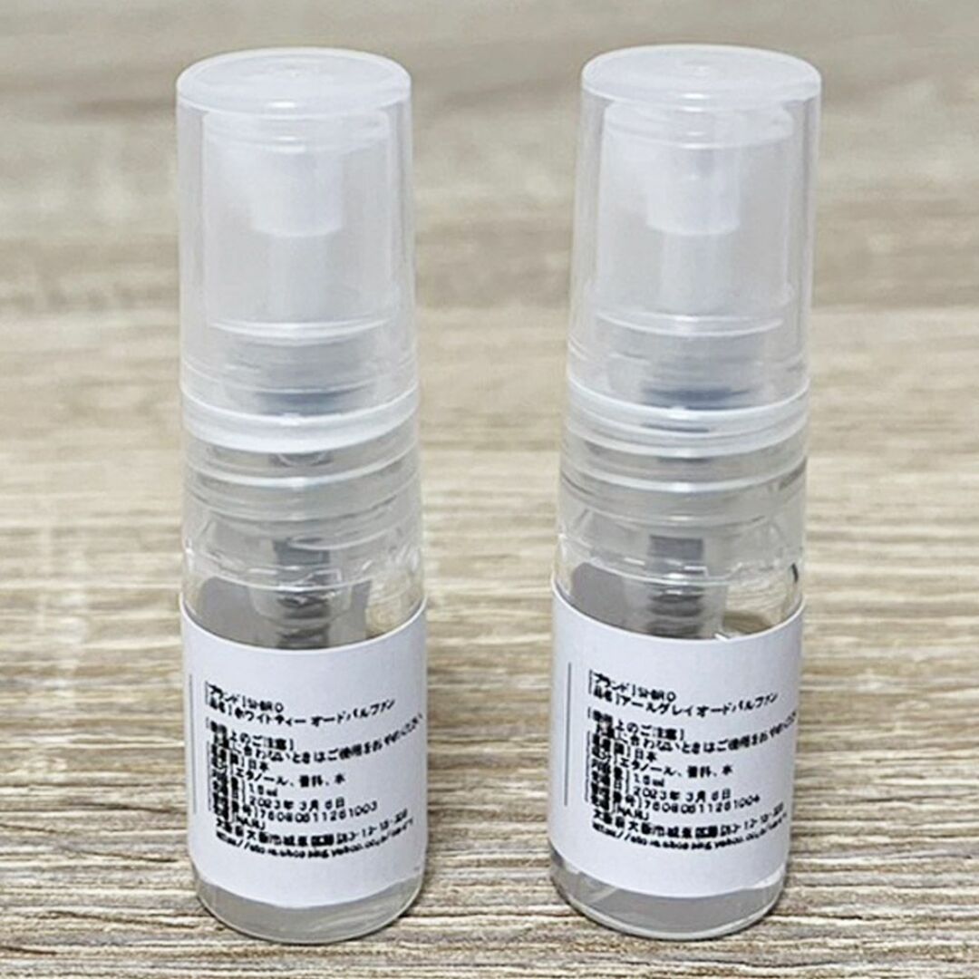 SHIRO ホワイトリリー ルームフレグランス お試しサンプル (10mL SHIRO ホワイトリリー ルームフレグランス お試しサンプル (10mL