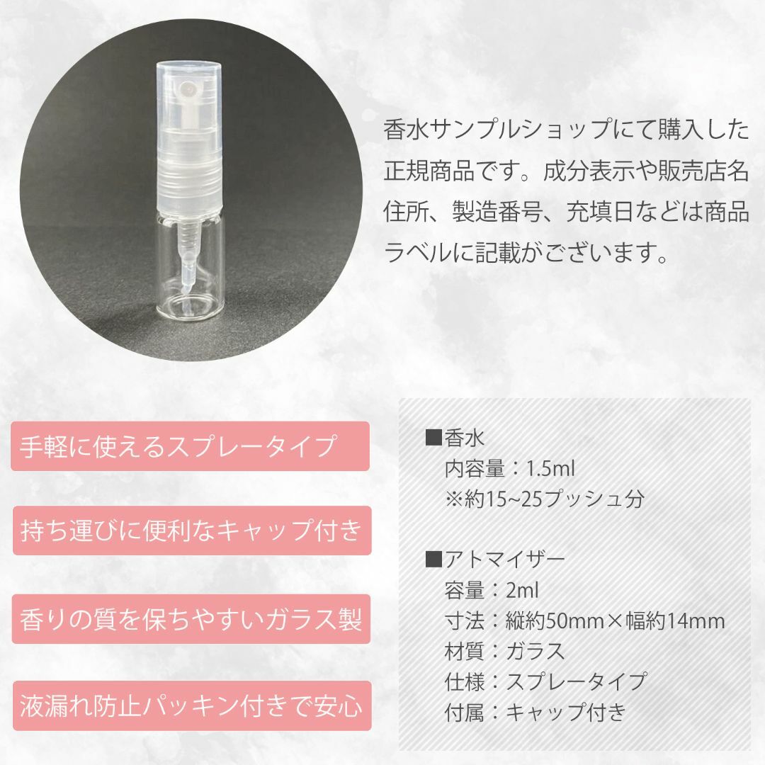 shiro(シロ)のSHIRO シロ サボン ホワイトリリー ホワイトティー 香水 お試し セット コスメ/美容の香水(ユニセックス)の商品写真