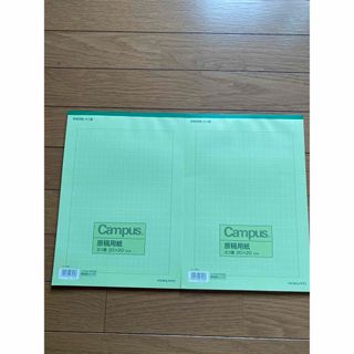 コクヨ(コクヨ)のコクヨcampus原稿用紙ヨコ書20✖️20 2冊(ノート/メモ帳/ふせん)