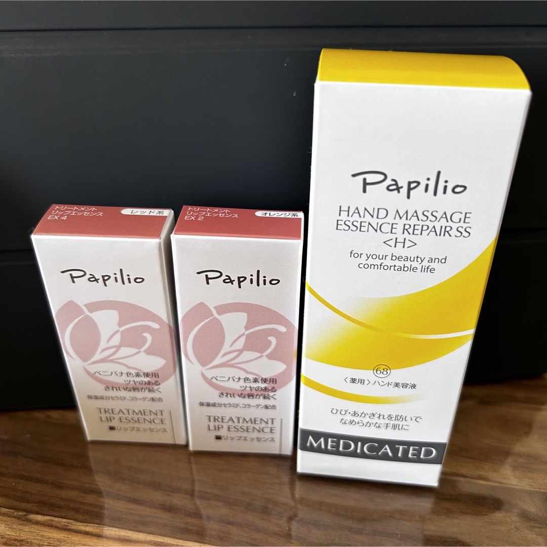 Papilio(パピリオ)のハンドクリーム、リップ×2 コスメ/美容のスキンケア/基礎化粧品(リップケア/リップクリーム)の商品写真